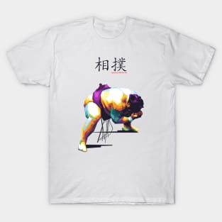 Japanese Martial Art T-Shirt